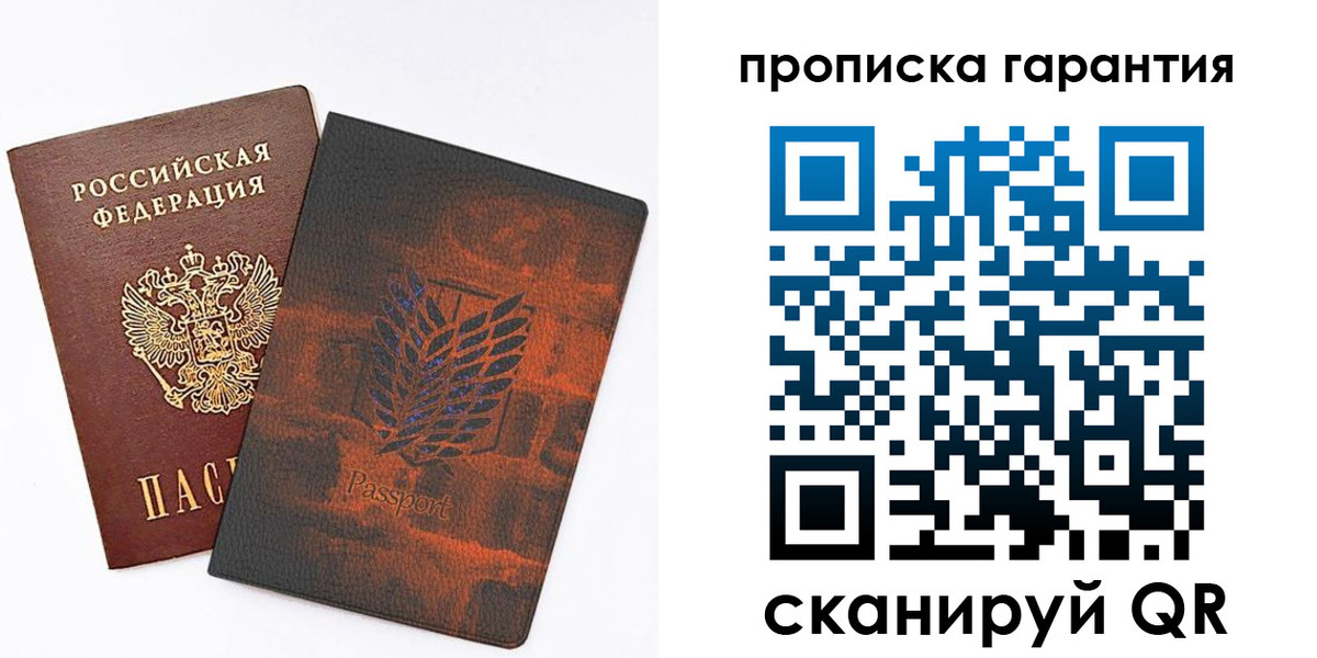 прописка для кредита в Кирсе