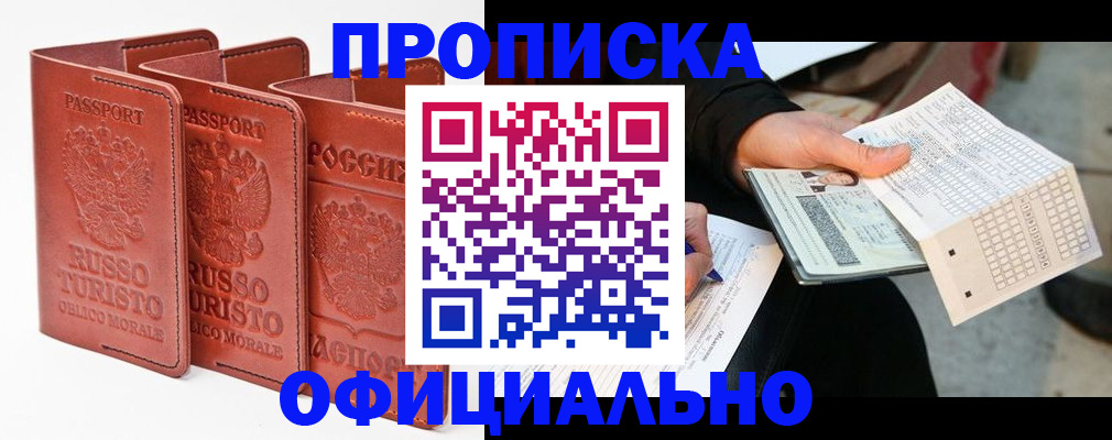 регистрация для школы в Кирсе